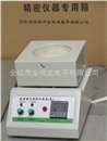 調(diào)溫加熱磁力攪拌電熱套